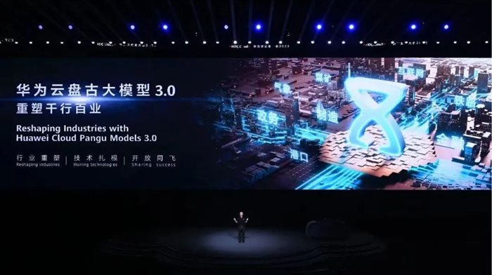 聚势共赢 | 敏思达携手华为
