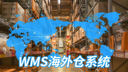 物流系统软件有哪些常见功能，怎样更好地运用它们？