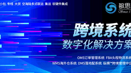 超5万家企业注销！跨境物流行业加速洗牌，2023年该怎么干？