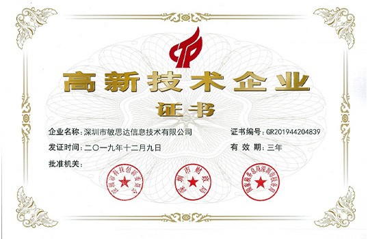 资质认证