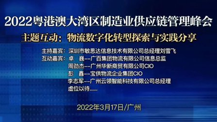 跨境电商四大物流模式比拼，为何海外仓会是未来的主流？