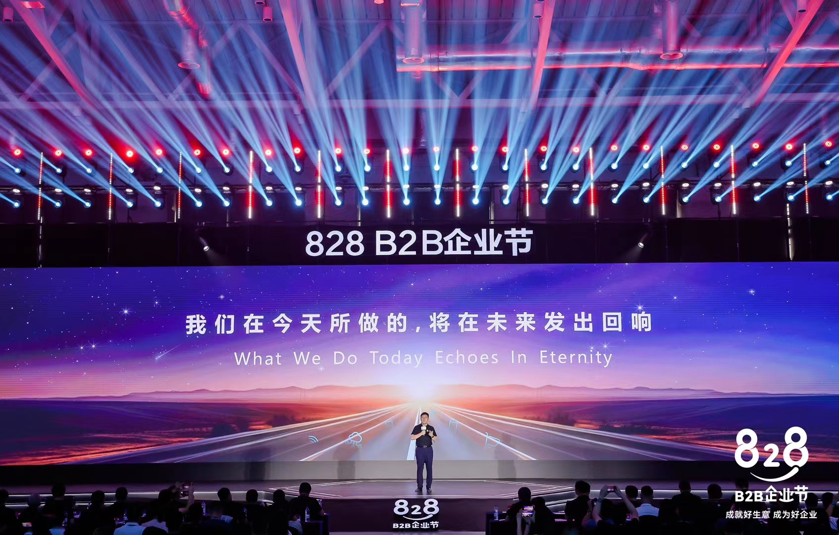 1697523400844626.jpg 企业节2.jpg