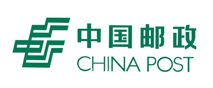 中国邮政