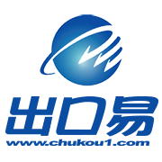 出口易