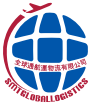 环球物流