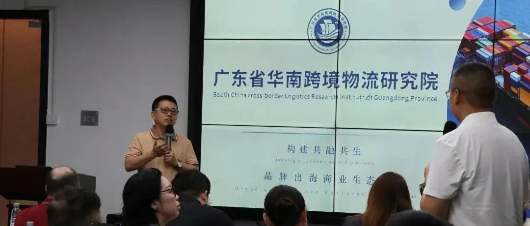 敏思达行业交流现场